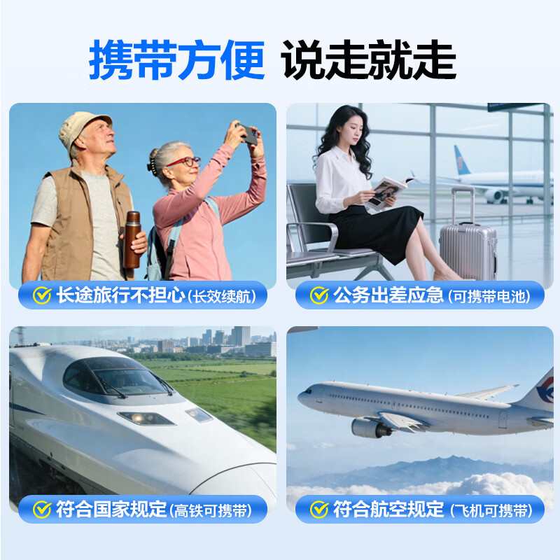 Mengxuan Insulin Special Refrigerator Carry-On 2-8 Degree Medical Refrigerator Pharmaceutical Growth Hormone Thermostat Super Capacity Top-Quality - Four Battery Life 24-48H 4L Large Capacity Rechargeable Portable Small Refrigerator Specially Used for Carry-On and Store Medicines