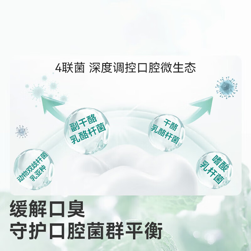 Jingdong Made in Tokyo Ten-Effect Complete Care Toothpaste Set