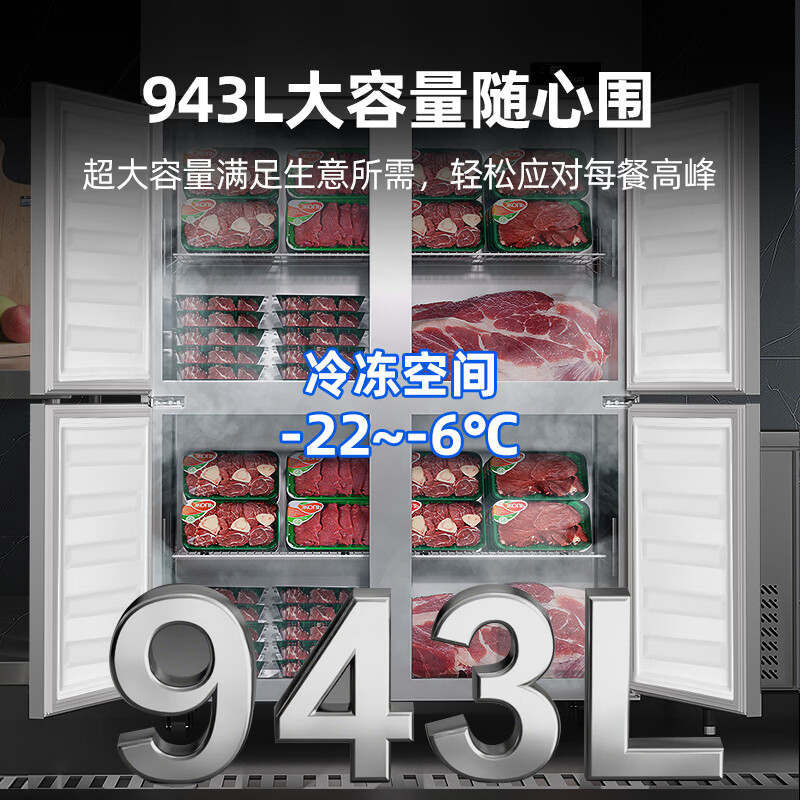 Star four-door refrigerator commercial large-capacity fully refrigerated vertical freezer fresh-keeping cabinet stainless steel multi-door kitchen freezer refrigerator KD-1271GT4