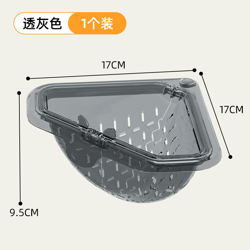 Fantasy Water Magnetic Drain Sink Shape Hollow Kitchen Cleaning Filter Storage Rack Drain Basket Sink Drainage Magnetic Translucent Gray One Set