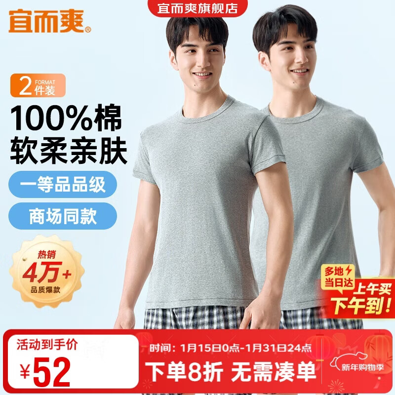Yiershuang 2-pack 100% cotton men's short-sleeved ribbed shirt T-shirt undershirt round neck large size cotton old man's shirt