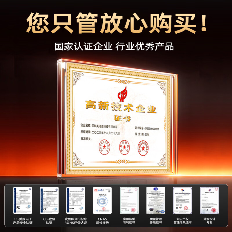 Meind car inverter 12V to 220V charger super fast charging bottle car car cigarette lighter converter 200W