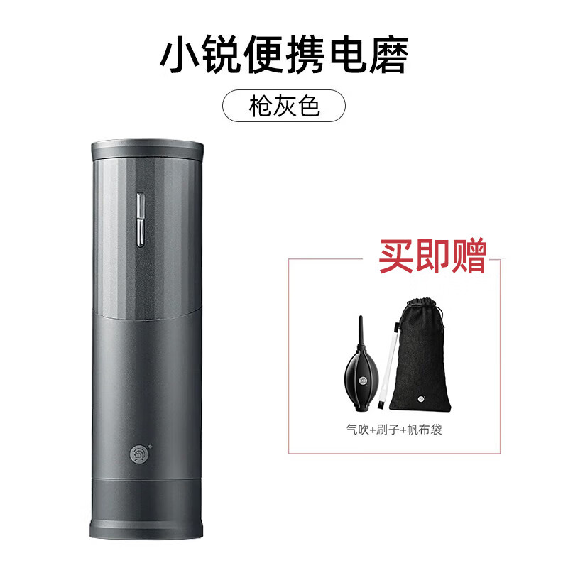 Hero Xiaorui Electric Bean Grinder Portable Coffee Bean Grinder Outdoor Rechargeable Automatic Coffee Grinder Xiaorui Electric Bean Grinder-Gun Gray Comes with Bracket