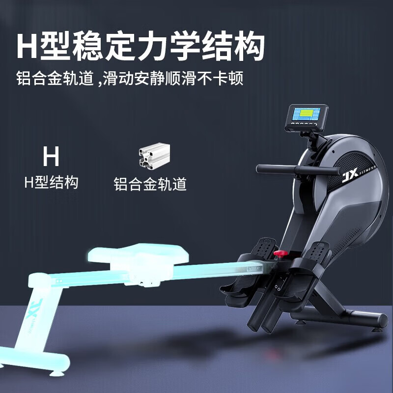JUNXIA (JUNXIA) JX-1004Z sports automatic rowing machine