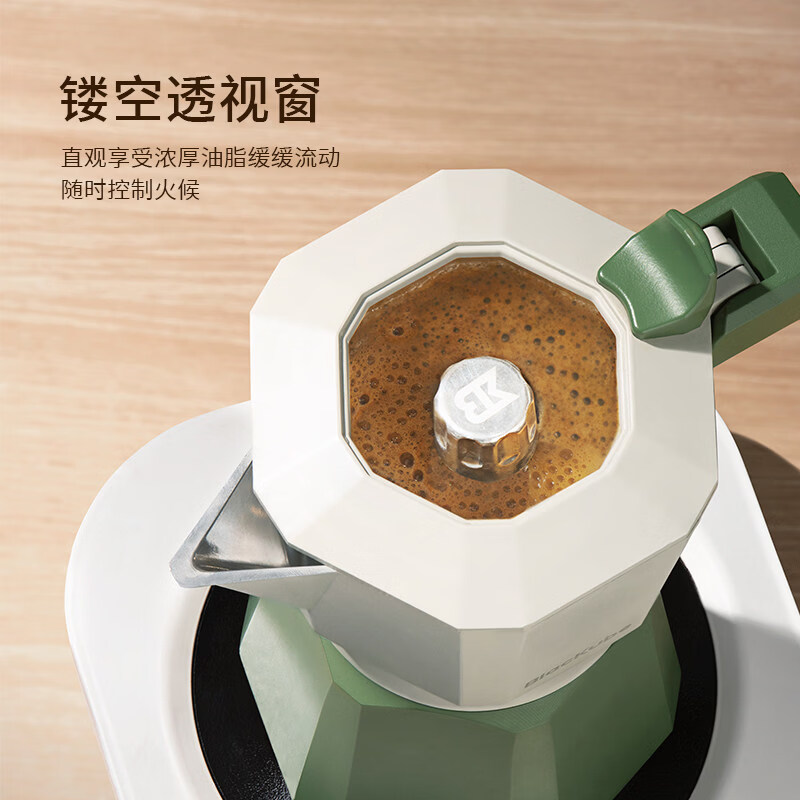 BOMP European-style creative light luxury double-valve Moka pot Italian coffee pot espresso extraction home outdoor hand-brewed coffee 4 cups - Rime Green