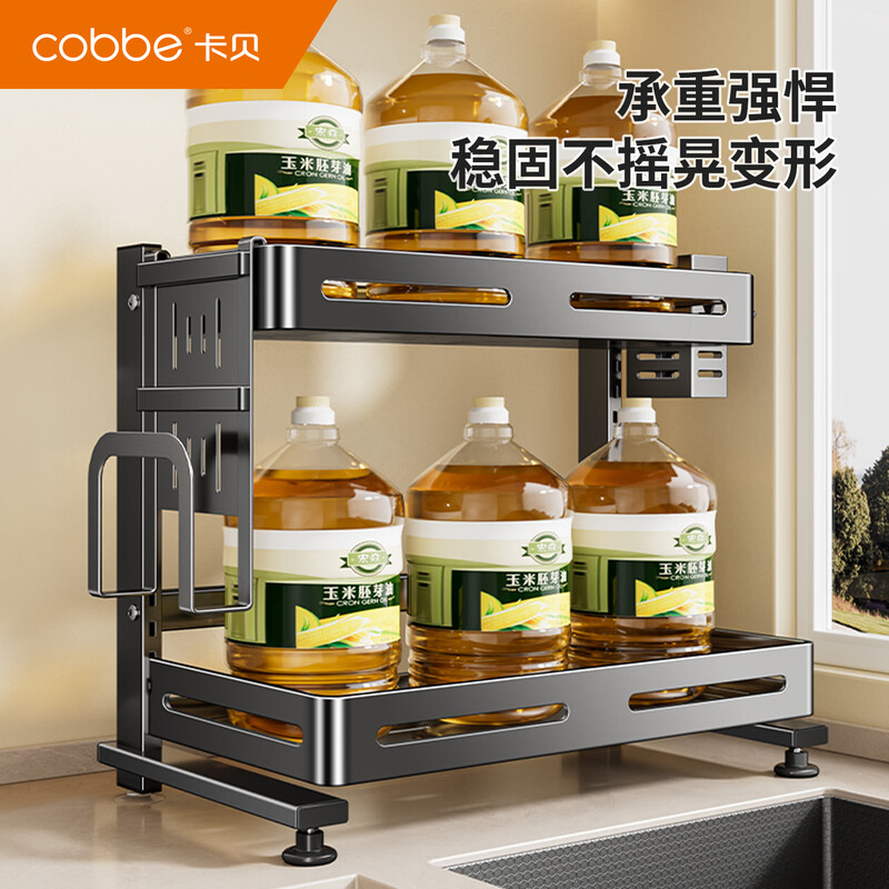 Cobbe kitchen rack spice rack countertop kitchen utensil storage spice storage rack knife rack multi-functional rack double layer
