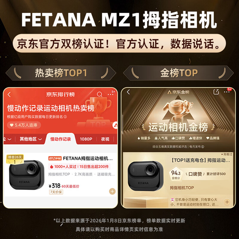 FETANA Thumb Action Camera HD Anti-Shake Pocket Camera vlog Travel Handheld Cycling Motorcycle Driving Recorder Helmet Chest Magnetic Body Camera First View MZ1 White Magnetic Suit Charging Case + Back Clip + Magnetic Halter 128G Memory Card