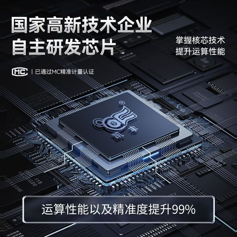 Kaifeng commercial high-precision electronic platform scale 100kg home express weighing 300kg scale 200kg high-quality waterproof