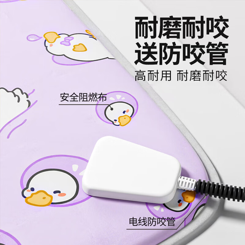 Platinum Pet Heating Pad Constant Temperature Electric Blanket Cat Special Dog Heating Pad Anti-Bite Heater Dog House Cat House Warmth