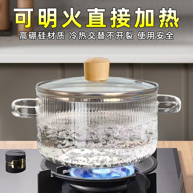 Tuojin imported high-quality borosilicate glass pot from Germany, open flame, heat-resistant small milk pot, transparent soup pot, electric ceramic stove, special cooking wood grain pot -50 -170 1cm 1.7L