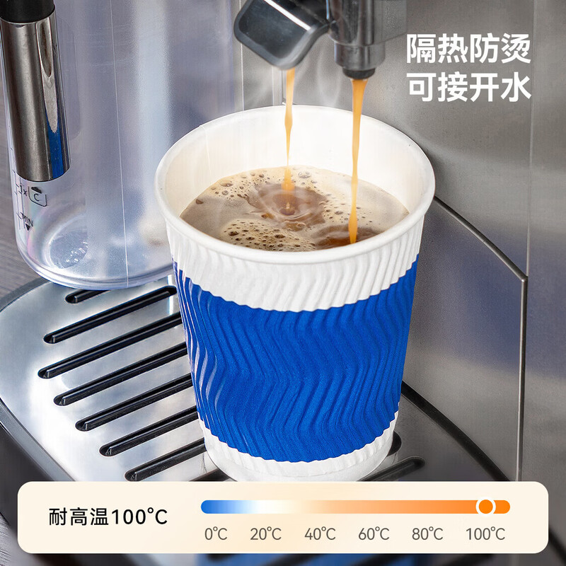 Temeiju coffee cup disposable cup paper cup thickened high-end three-layer corrugated cup 280ml 60 water cups without lid