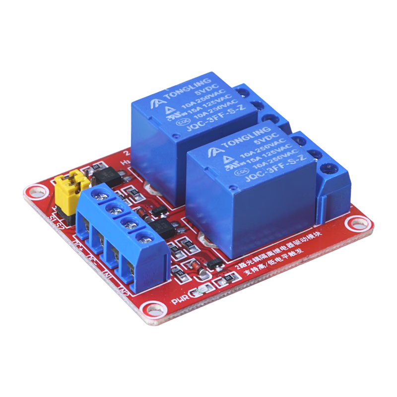 Throwing stones, with optocoupler relay module, 2-way relay, 5V working voltage, current resistance 10A, adjustable trigger level