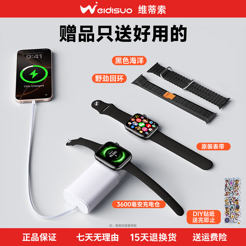 Vitiso smart watch Huaqiangbei S11ultra top version phone card search question watch S10 sports male and female adult junior high school student Bluetooth multi-function official flagship S11Pro black Moss anti-check + WeChat dual open + Douyin search question