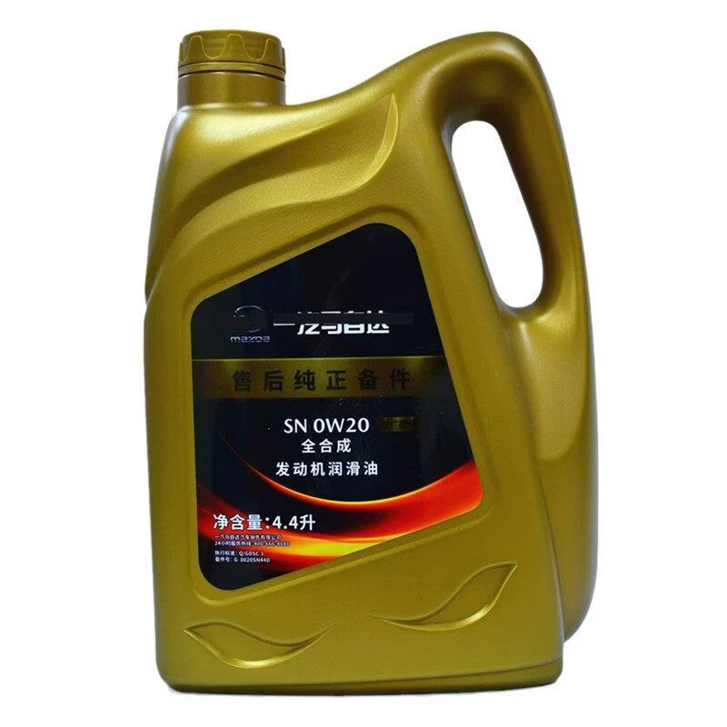 Suitable for Mazda Atez Encyclopedia CX4CX5 original special engine oil all-season lubricant Mazda Serra CX4CX5 original special engine oil all-season lubricant