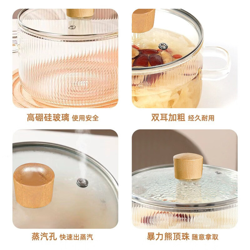 Tuojin imported high-quality borosilicate glass pot from Germany, open flame, heat-resistant small milk pot, transparent soup pot, electric ceramic stove, special cooking wood grain pot -50 -170 1cm 1.7L
