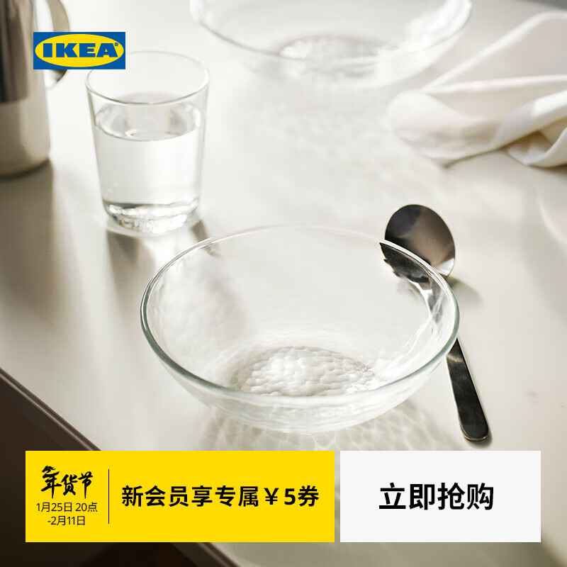 IKEA (IKEA) new product STRANDKRABBA rice bowl glass bowl soup bowl dining table home bowl 15cm