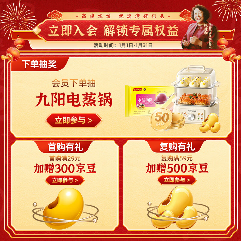 Wan Chai Pier Black Glutinous Rice and Peanut Light Rice Balls 240g 12 Yuanxiao Breakfast Food Quick Semi-finished Products New Year Gifts