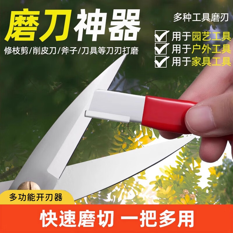 Tuojin Germany's new sharpening stone artifact tungsten steel small scraper scissors farm tools kitchen knife household multi-functional sharpener black_2 pack upgraded thickened version