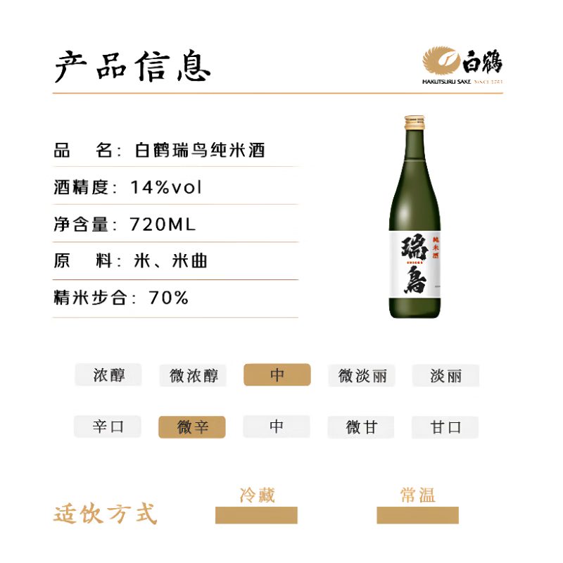 Dassai 2/3 1.8L gift box with three pieces, single bottle as low as 557, Japanese sake New Year gift