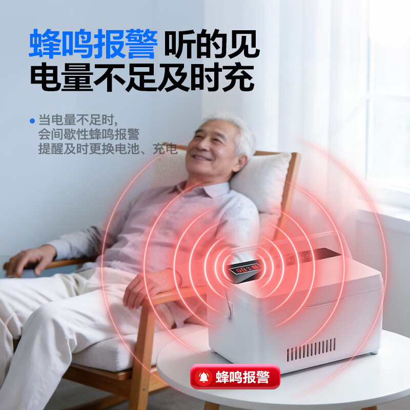 Mengxuan Insulin Special Refrigerator Carry-On 2-8 Degree Medical Refrigerator Pharmaceutical Growth Hormone Thermostat Super Capacity Top-Quality - Four Battery Life 24-48H 4L Large Capacity Rechargeable Portable Small Refrigerator Specially Used for Carry-On and Store Medicines