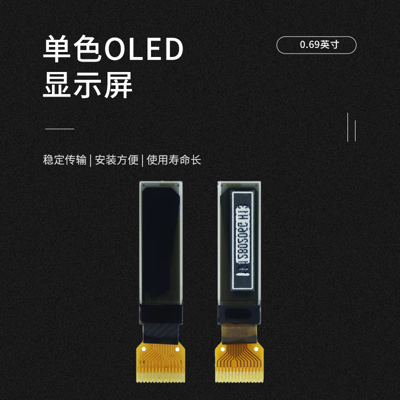 Jiudingxin monochrome OLED LCD screen development board bare screen small screen 96*16 IC chip SSD1315 0.69 inch 4-pin solder pin blue board module 2 pieces JDX-OLED0693