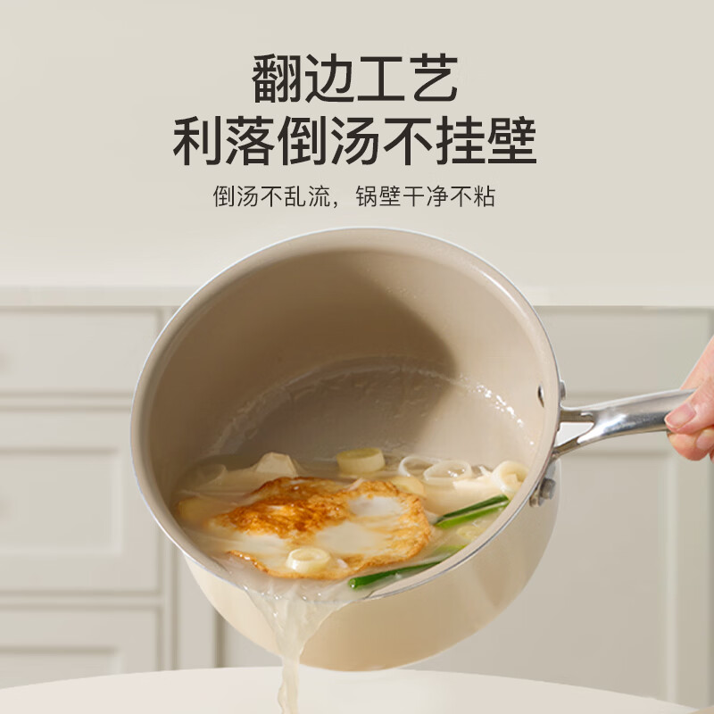 Red Kitchen Ceramic Small Milk Pot Baby Food Complementary Pot Uncoated Instant Noodle Soup Pot Noodle Cooking Non-stick Pot 20cm