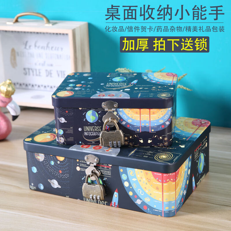 Fantasy lockable storage box iron box storage box storage box small box locked letter password collection box iron box gold leopard large size comes with original lock