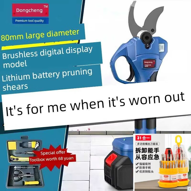 KOWSI lithium ion scissors, powerful fruit tree electric scissors, pruning scissors, garden branch electric scissors, tree single battery 5.0 cm, free luxury plastic box gift bag