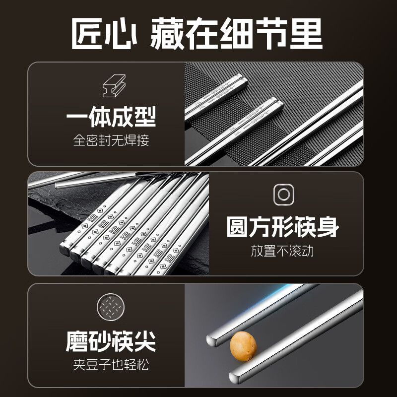 Double-gun 316L stainless steel chopsticks, non-slip, non-mouldy, food-grade home hotel tableware, 10 pairs of round chopsticks with the character 