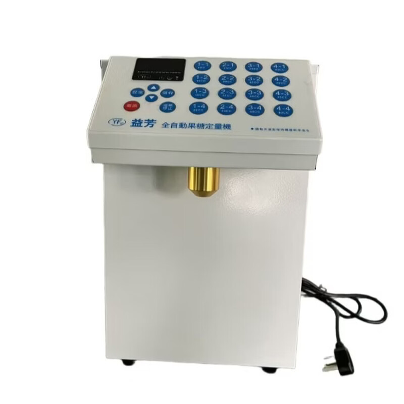 Yifang fully automatic intelligent milk tea fructose quantitative machine commercial equipment 8.5L white fructose machine