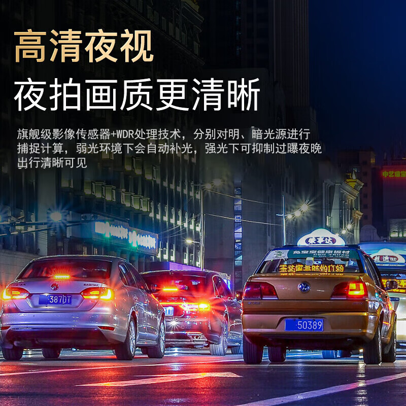 2025 new high-definition driving recorder 360-degree panoramic front and rear dual recording without installation and wiring 4K ultra-clear version - 64G card dual lens version