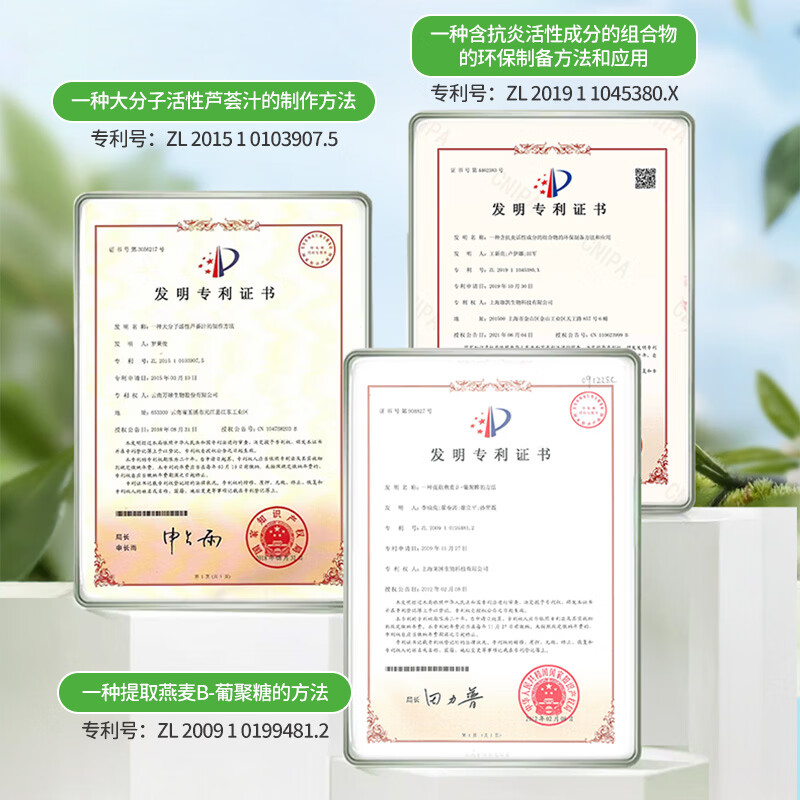 Kangaroo Jack Children's Nasal Soothing Cream for Adults and Babies Natural Plant Nose Protecting Cream to Relieve Nasal Congestion and Nose Discomfort, Moisturize and Care for Nose