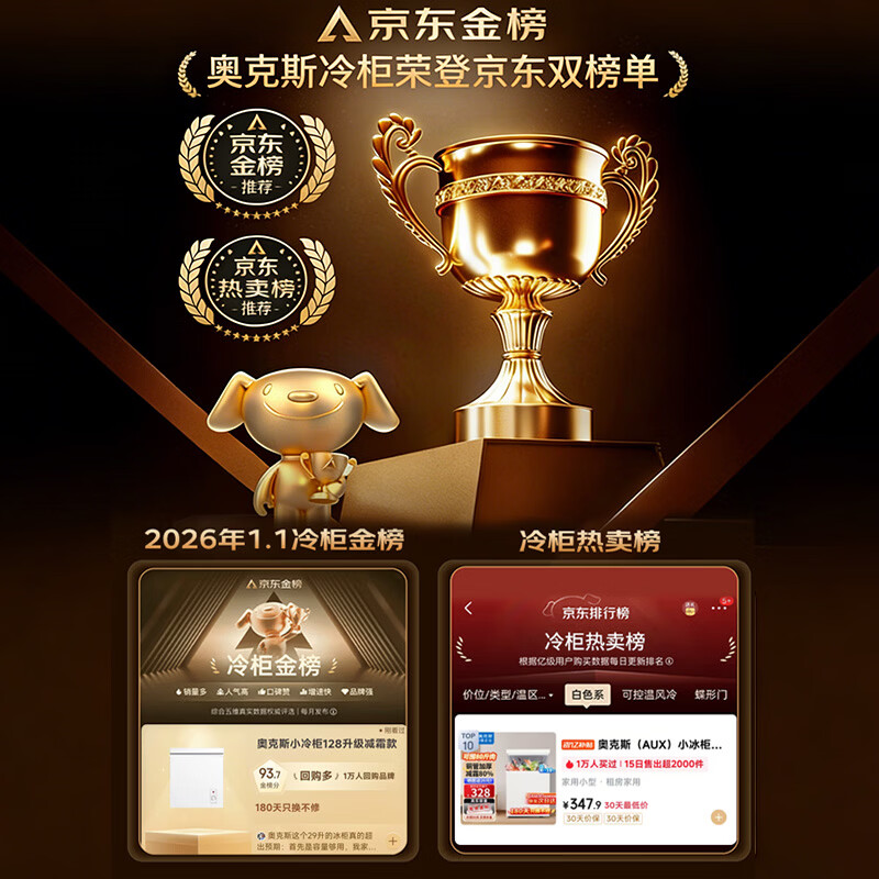 AUX small freezer household small refrigerator freezer dual-use freezer small rental household small refrigerator small freezer copper pipe / 158 upgrade / can store 120 pounds of meat / frost reduction 80% 74L