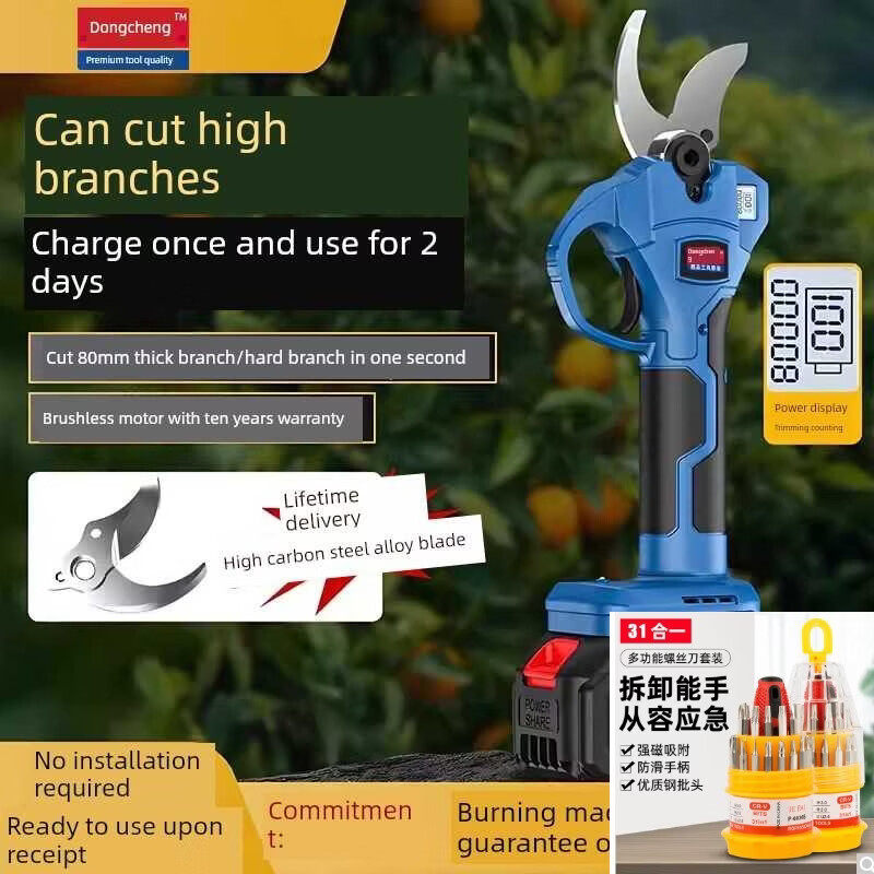 KOWSI lithium ion scissors, powerful fruit tree electric scissors, pruning scissors, garden branch electric scissors, tree single battery 5.0 cm, free luxury plastic box gift bag