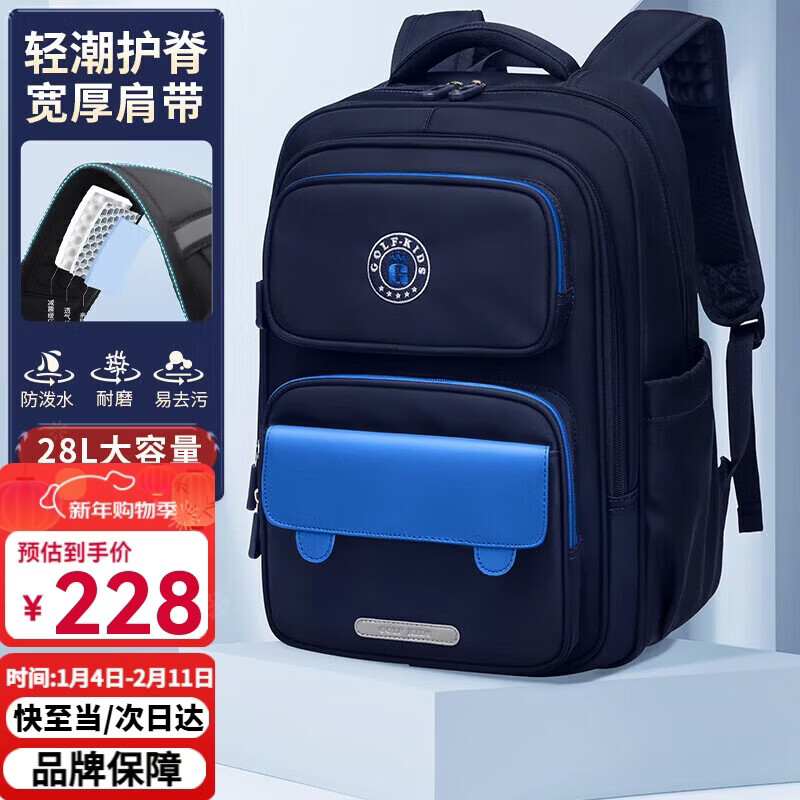 Golf (GOLF) schoolbag primary school boys grade 1-3-6 lightweight spine protection and burden reduction children's backpack girls backpack large capacity