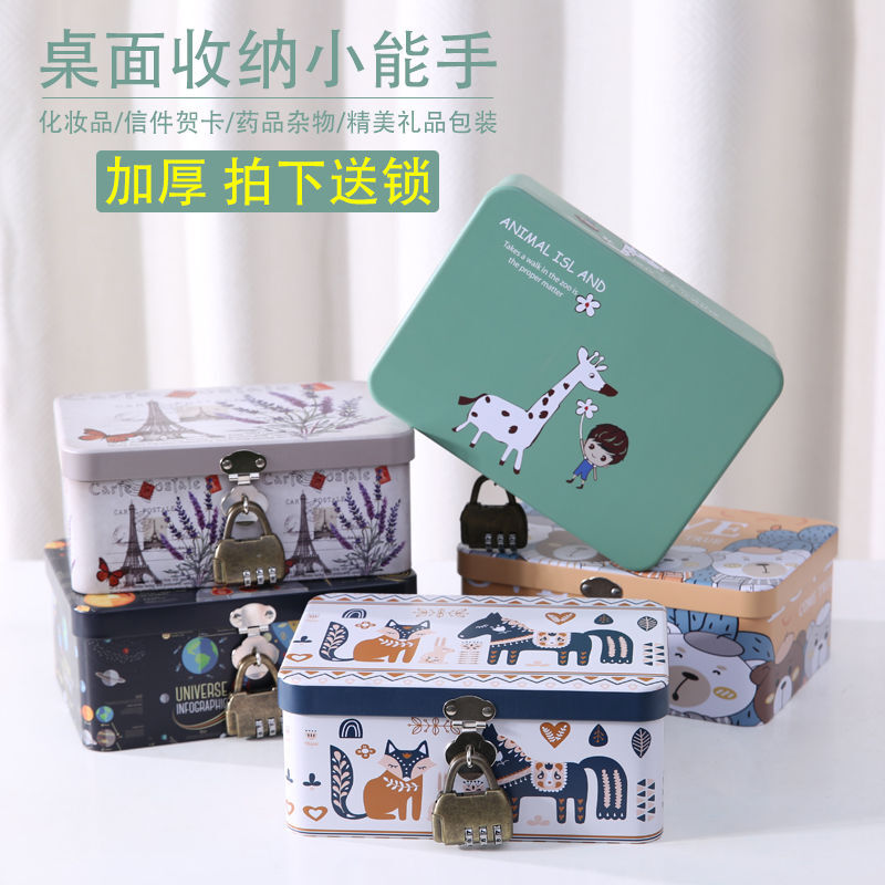 Fantasy lockable storage box iron box storage box storage box small box locked letter password collection box iron box gold leopard large size comes with original lock