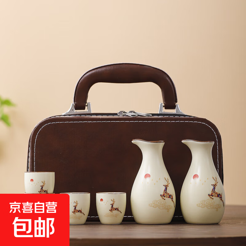 Portable travel flask, wine warmer, wine cup, white wine cup, spirit cup, wine set, home gift box, accompanied by a deer