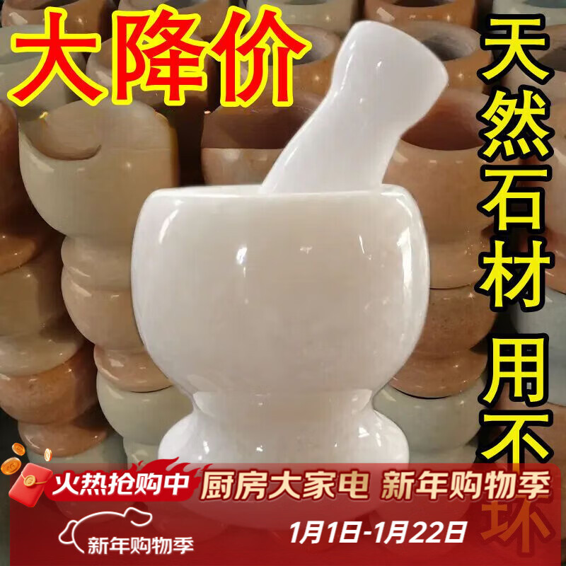 Zhe natural marble garlic pounding artifact household manual garlic pounder garlic masher garlic jar garlic press garlic bowl garlic mortar big sale - a large Taishan stone hammer