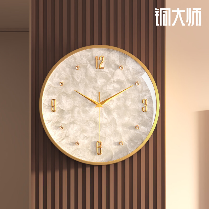 Copper Master Wall Clock Living Room 2026 Modern High-end Light Luxury Style Wall Clock Simple Clock Home Creative Watch Brass Real Shell Diamond Dial-Brand Movement-Large Size