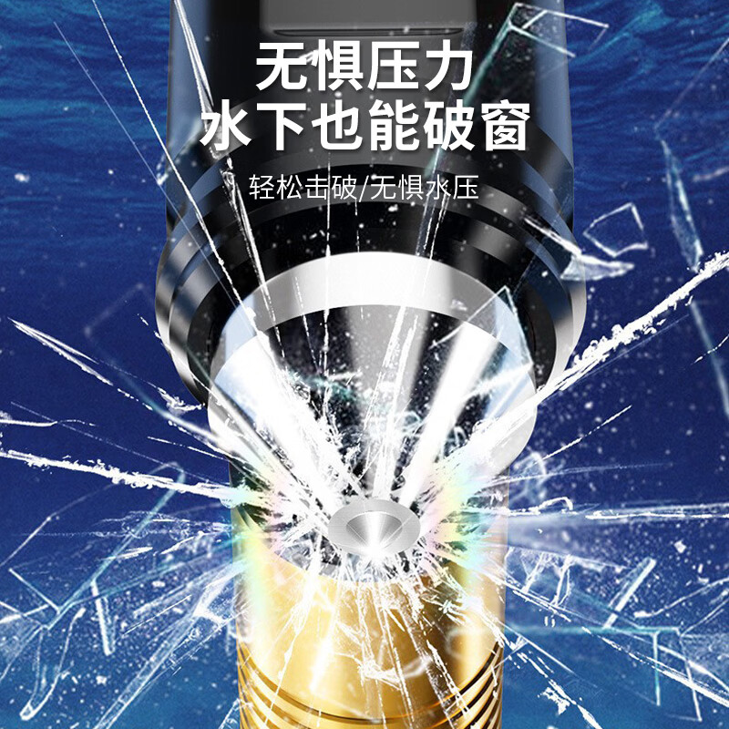 Fengshang 4-in-1 car safety hammer, multi-functional second escape hammer, in-car window glass breaking tool with cutter