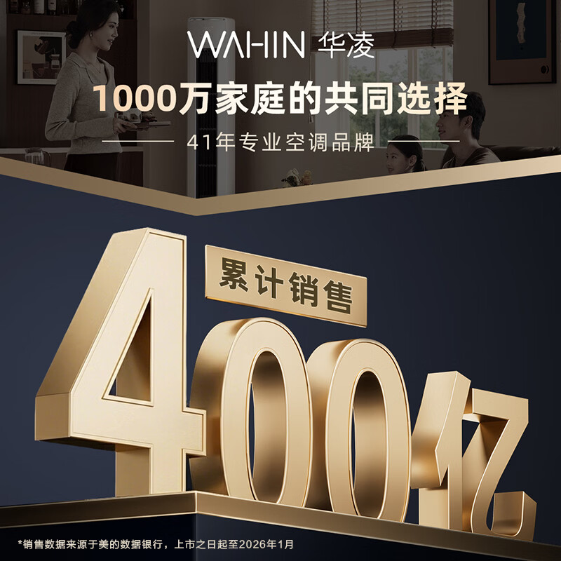 Hualing Air Conditioning Shenji Second Generation Large 1.5 HP Air Conditioner Double Row Copper Tubes Super Level Energy Efficiency Home Heating and Cooling Intelligent Variable Frequency Air Conditioning Home Appliances National Subsidy Trade-in Shenji Second Generation Large 1.5 HP 35HE1 Hot Sale