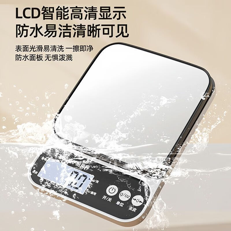 Meishute German stainless steel kitchen scale household food scale small and accurate tea grams jewelry scale stainless steel upgraded model - stainless steel rechargeable model accurate measurement 0.1g accuracy