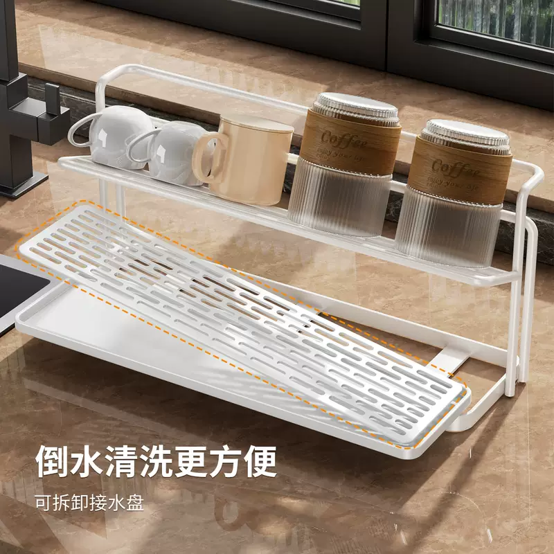 Yusenyi cup holder cup drain rack dining table countertop double layer water cup tea cup coffee cup storage rack sideboard storage rack (black) double layer drain cup holder