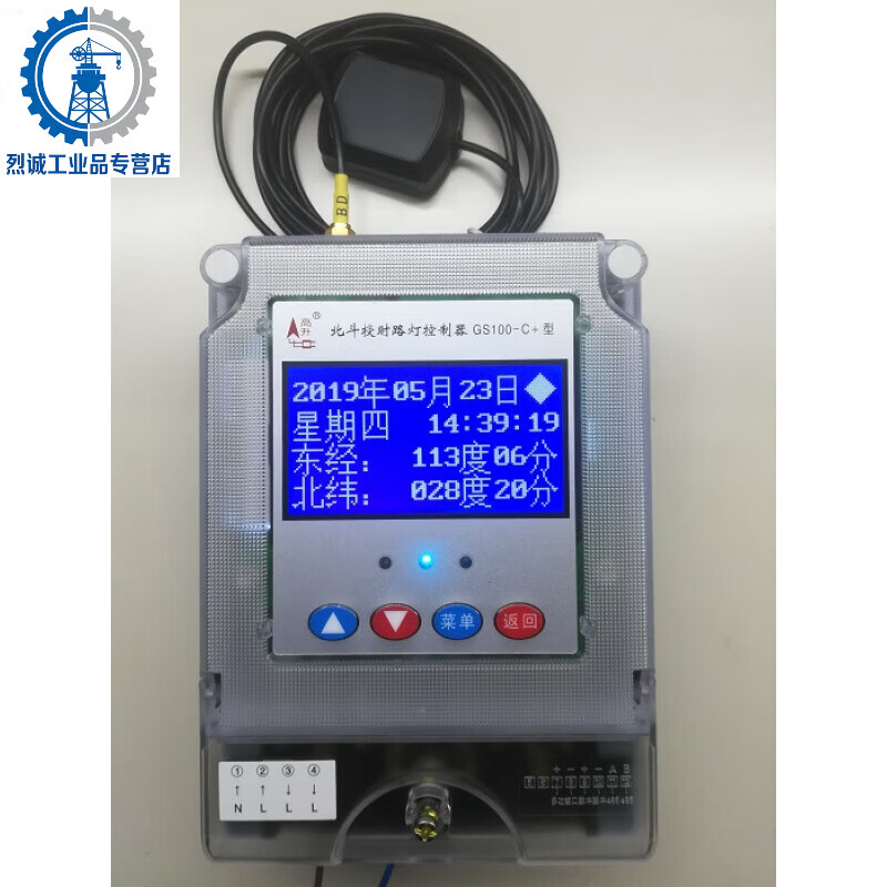 2-channel GS100C+ latitude and longitude street light controller Beidou GPS timing switch automatic bell ringer for work GS100-C20 type latitude and longitude + timing (small screen) 10Ax2 channel