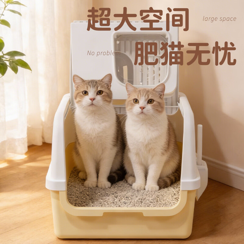 Leyoupai extra-large cat litter box fully enclosed flip-up anti-splash kitten cat litter box cat litter box cat litter box cat toilet milk yellow