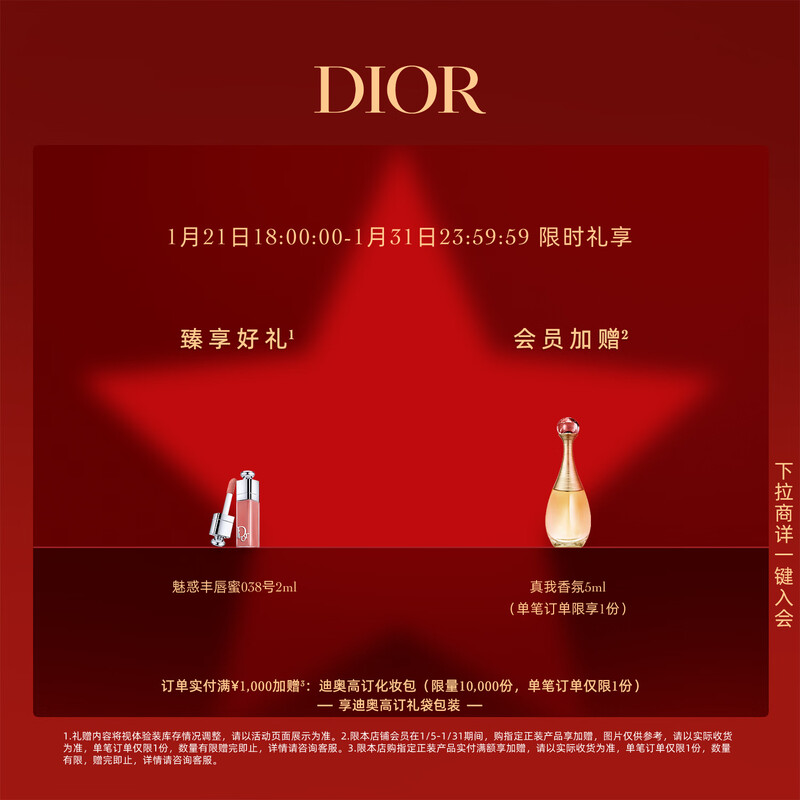 Dior Dior limited edition intense blue gold lipstick lipstick velvet 802 birthday gift New Year gift for girls