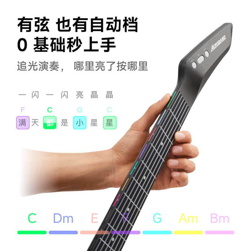 Aeroband air band hand-operated smart self-learning guitar automatic stringless electronic guitar new year gift for beginners white guitar + backpack + microphone (set version) official genuine | SF direct delivery
