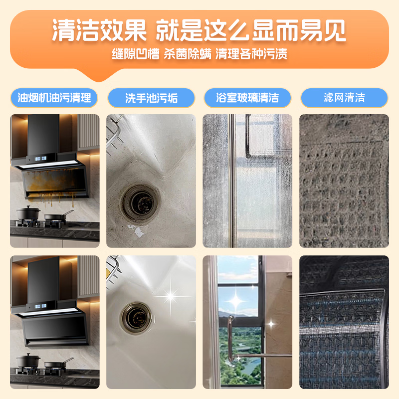 Puppy, consult and enjoy surprises. Steam cleaner, high temperature and high pressure sterilization, mite removal, kitchen oil stain cleaning, range hood, air conditioner, multifunctional all-in-one cleaning machine. Flagship version, 6-speed adjustment & 850ml large water tank.