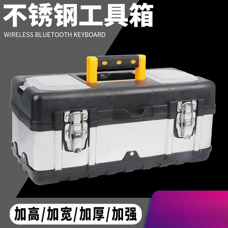 Multi-purpose box suitcase Multi-purpose plastic iron plastic tool box suitcase hardware storage electrician tool box 19-inch stainless steel tool box (black)