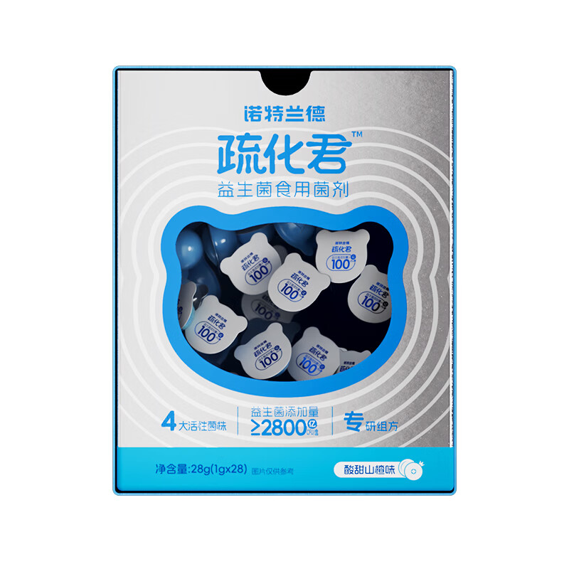 Notlande's children's probiotics 4 star strains active bacteria gastrointestinal prebiotic bifidobacterium 1 box